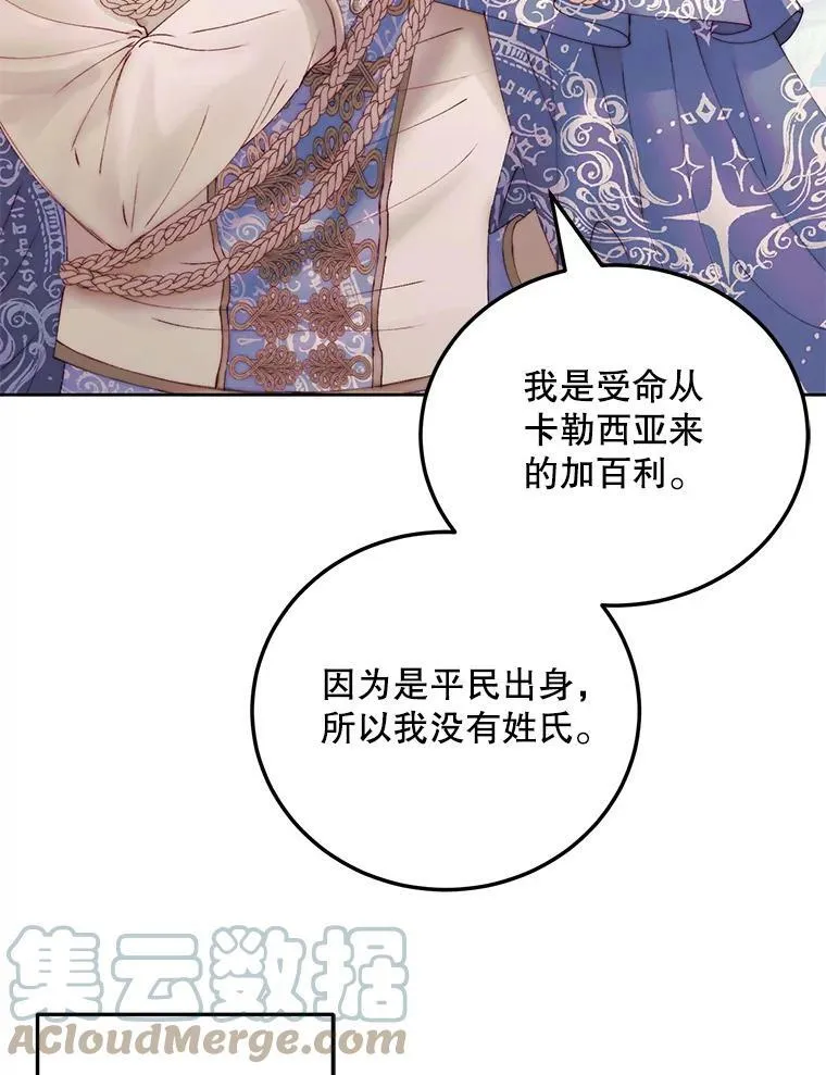 52.再次相遇42