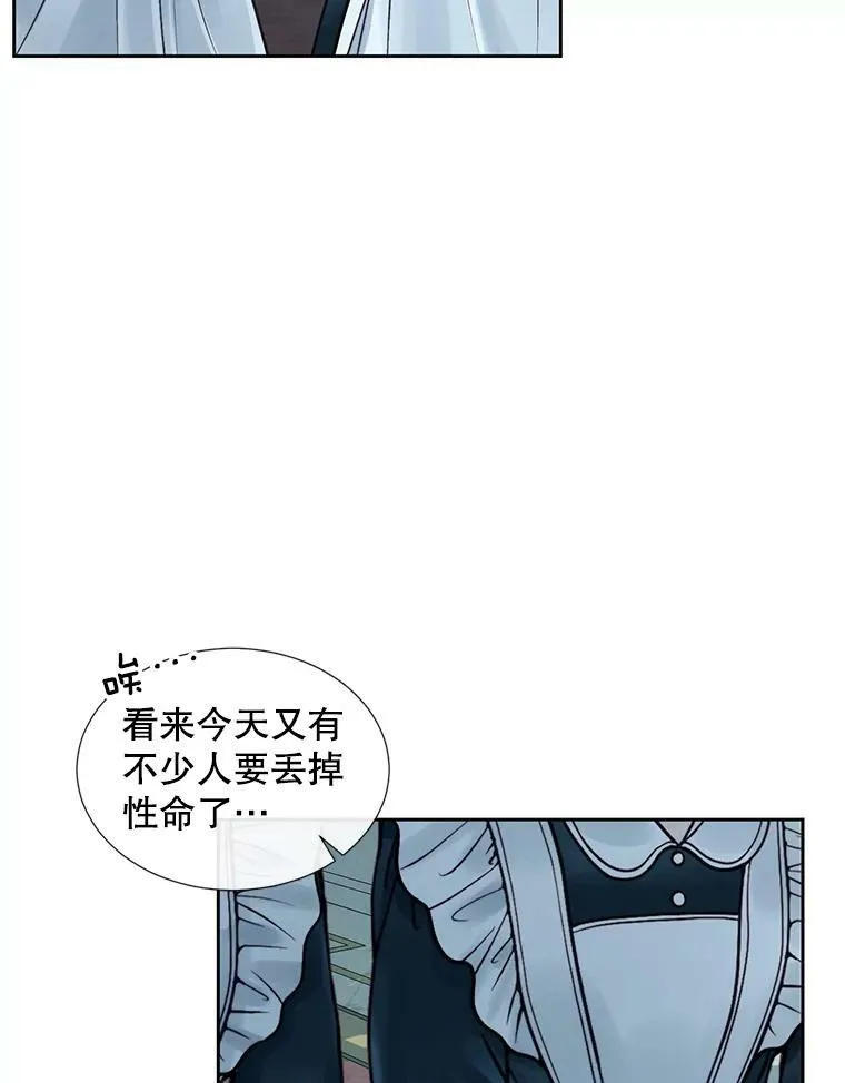 9.樱花树的重生22