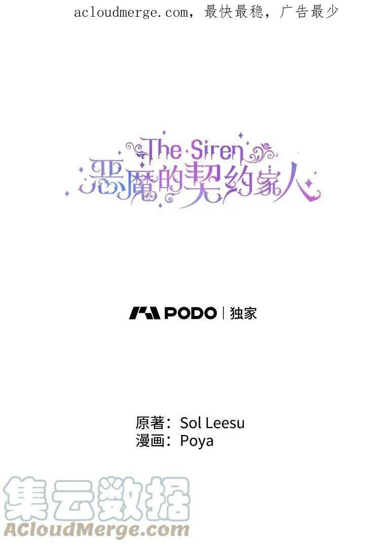 54.狂症发作0