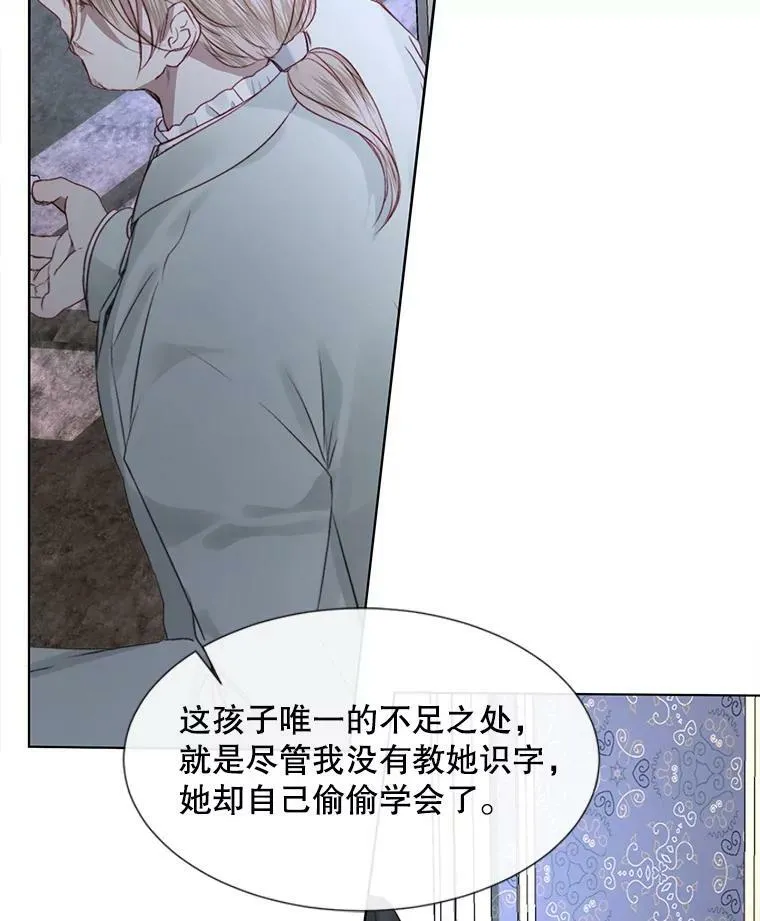 5.契约家人59