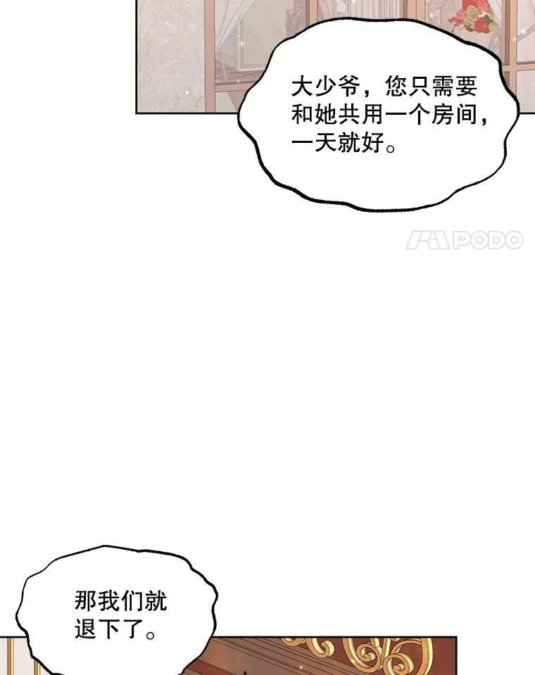 51.爱的信物3