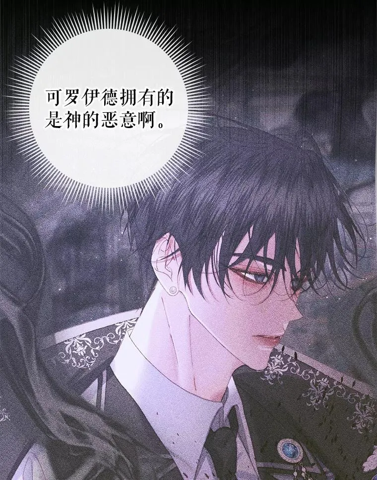 95.复仇21