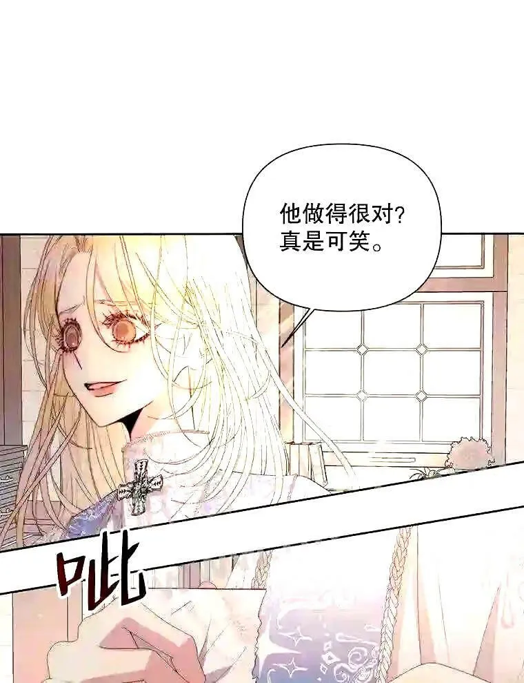39.柔弱的少年88