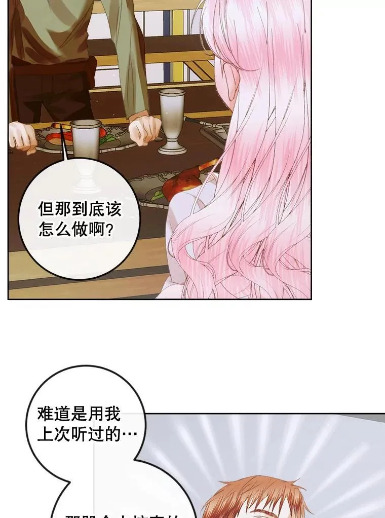 81.夺船33