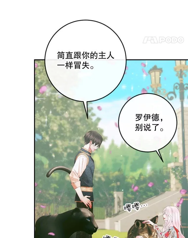 91.推向深渊79