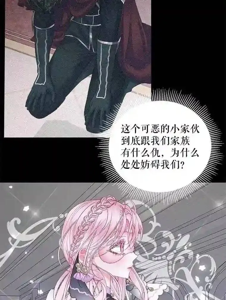 28.神之审判52