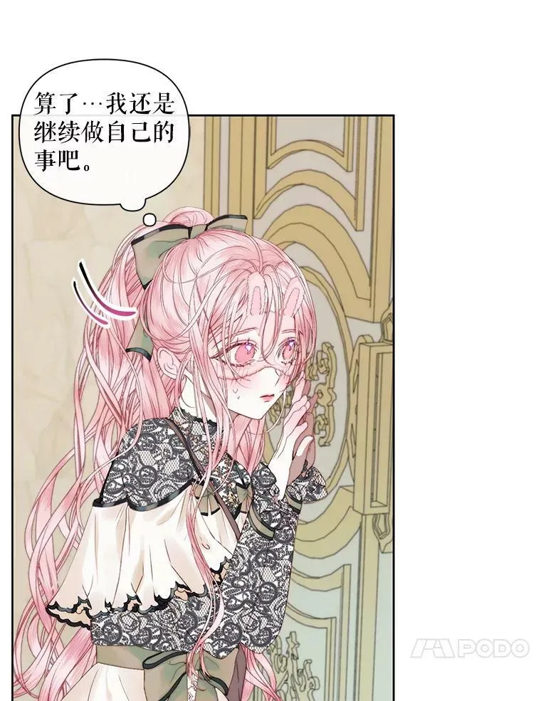 15.寄生虫30