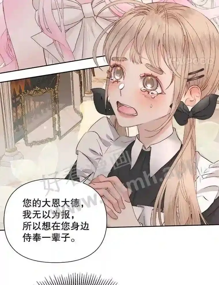 48.偷听会议20