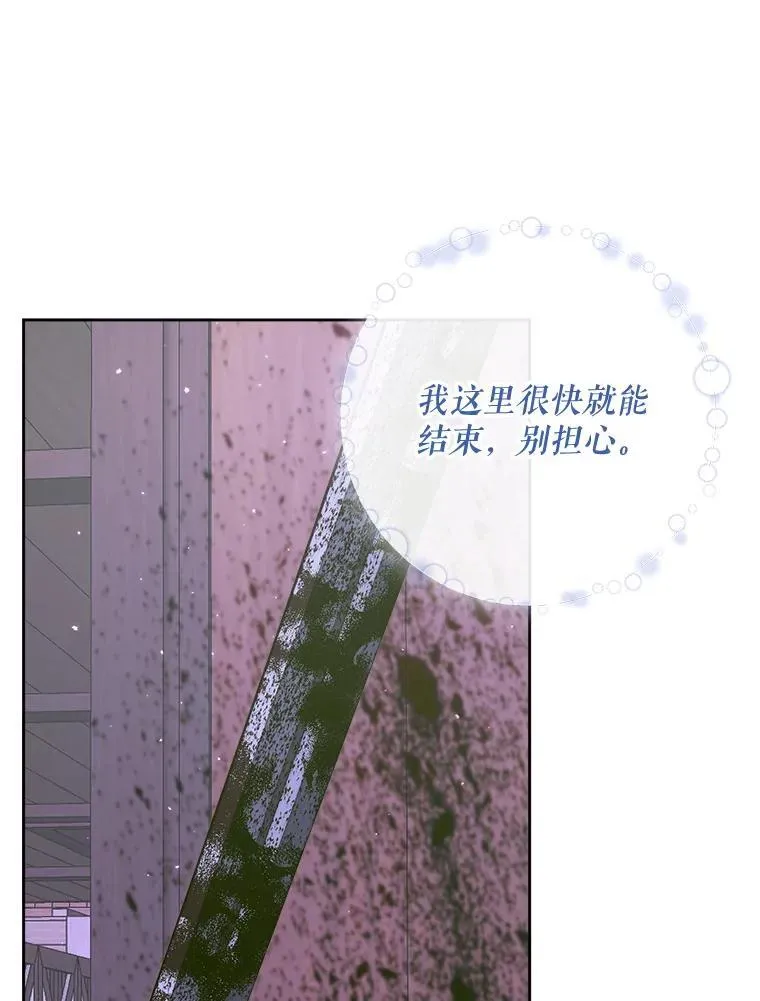 82.夺船（2）74