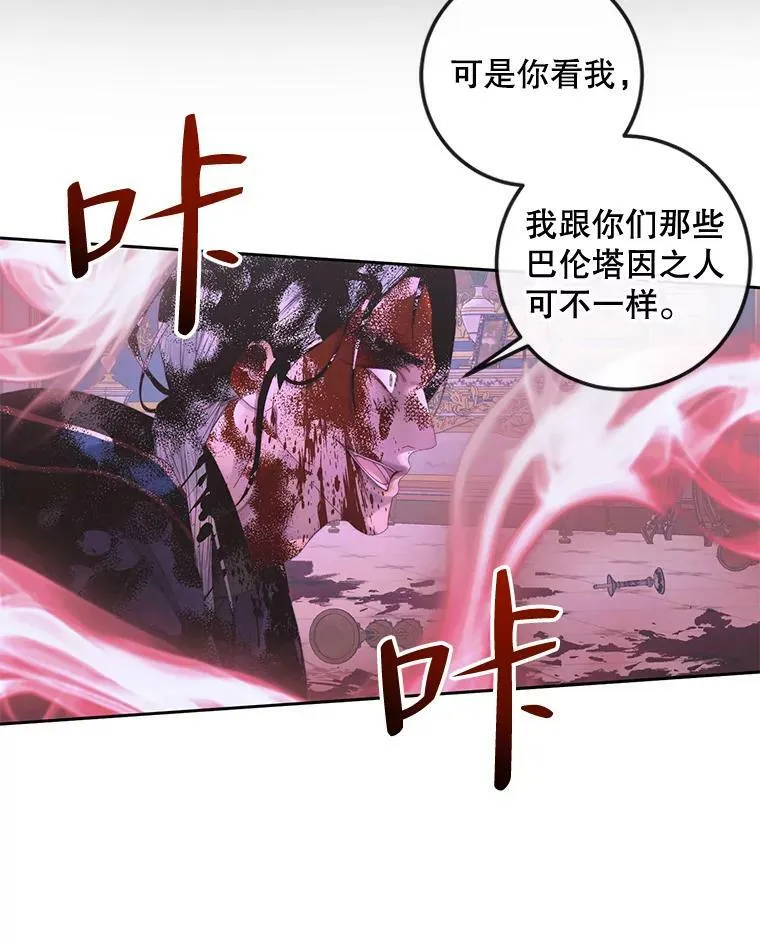 69.夺走恶意91