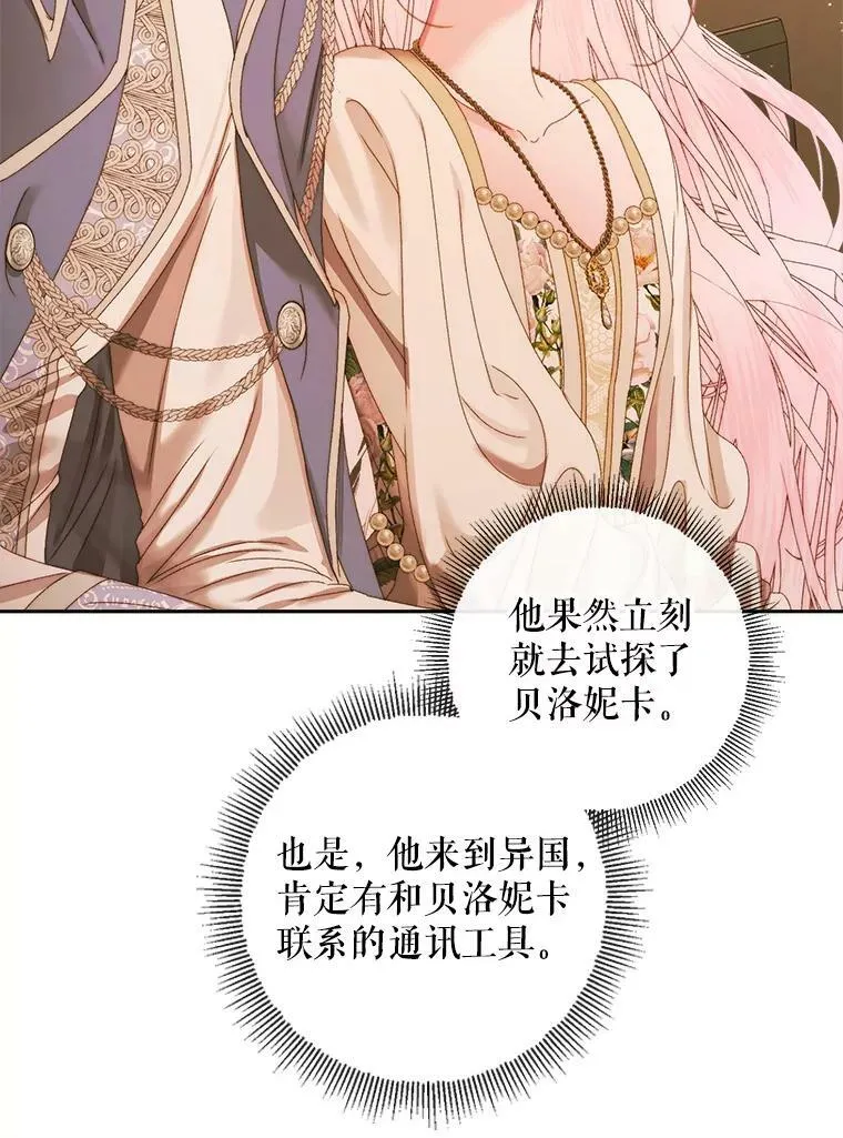 64.否认内心34