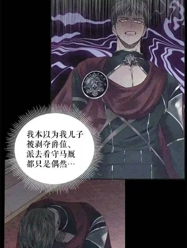 28.神之审判51