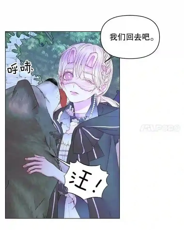 26.陷入危险66