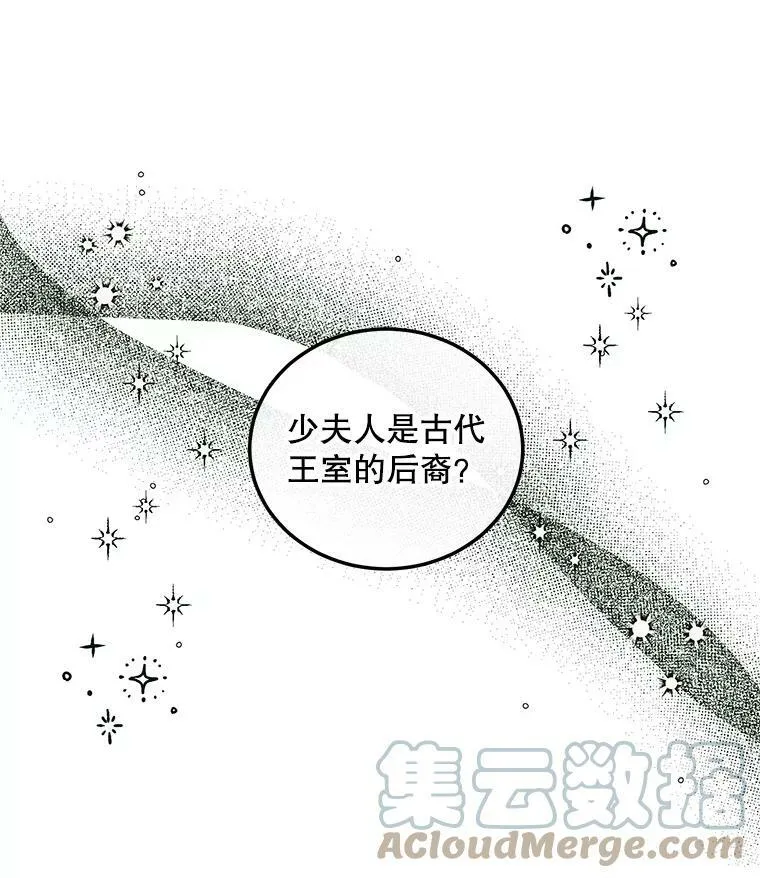 60.亚特兰蒂斯103
