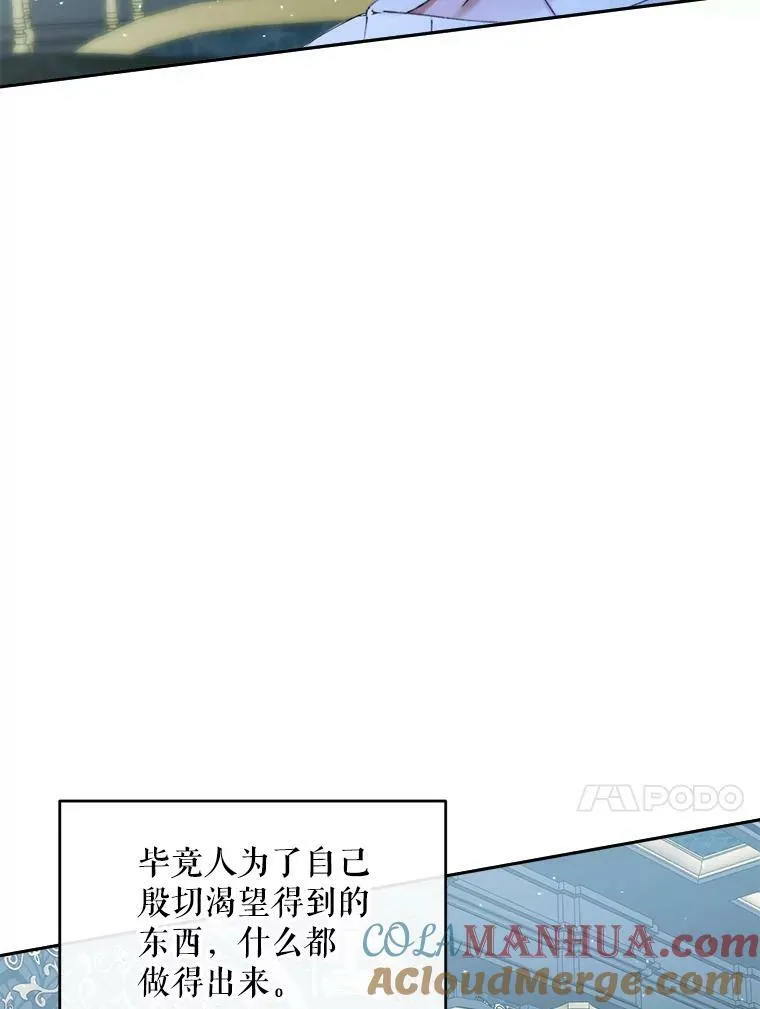 63.神秘的盒子12