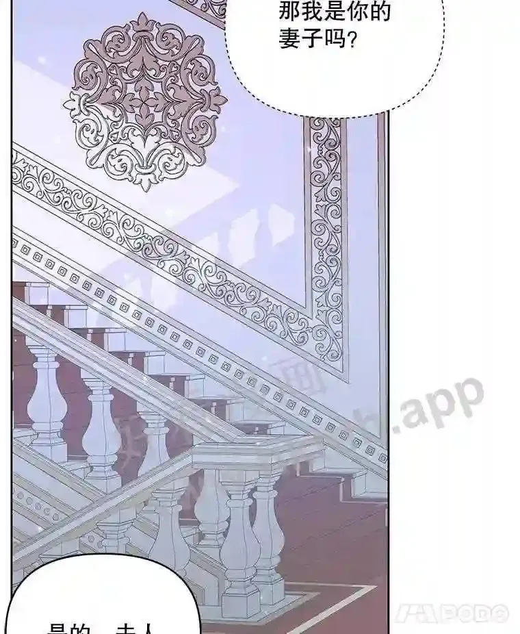 46.前世今生67