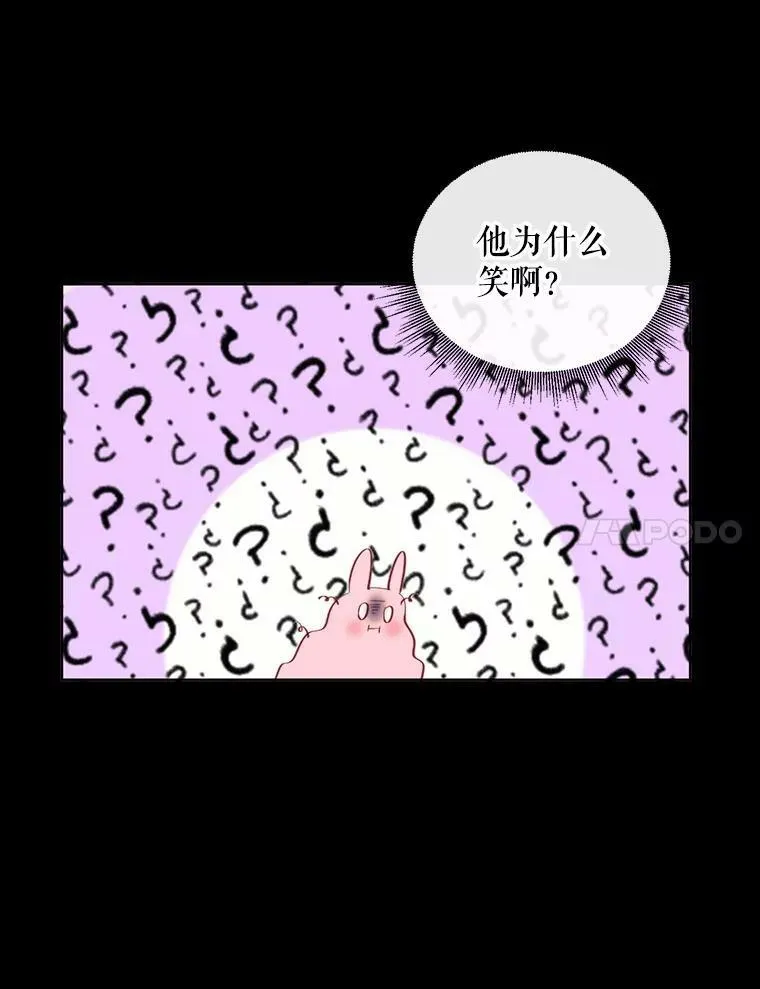 15.寄生虫6