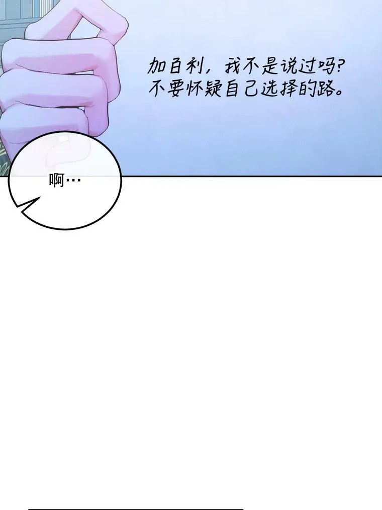 63.神秘的盒子7