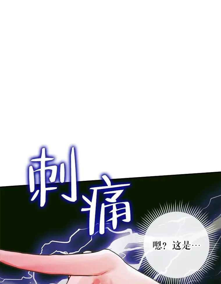 89.挣脱枷锁19