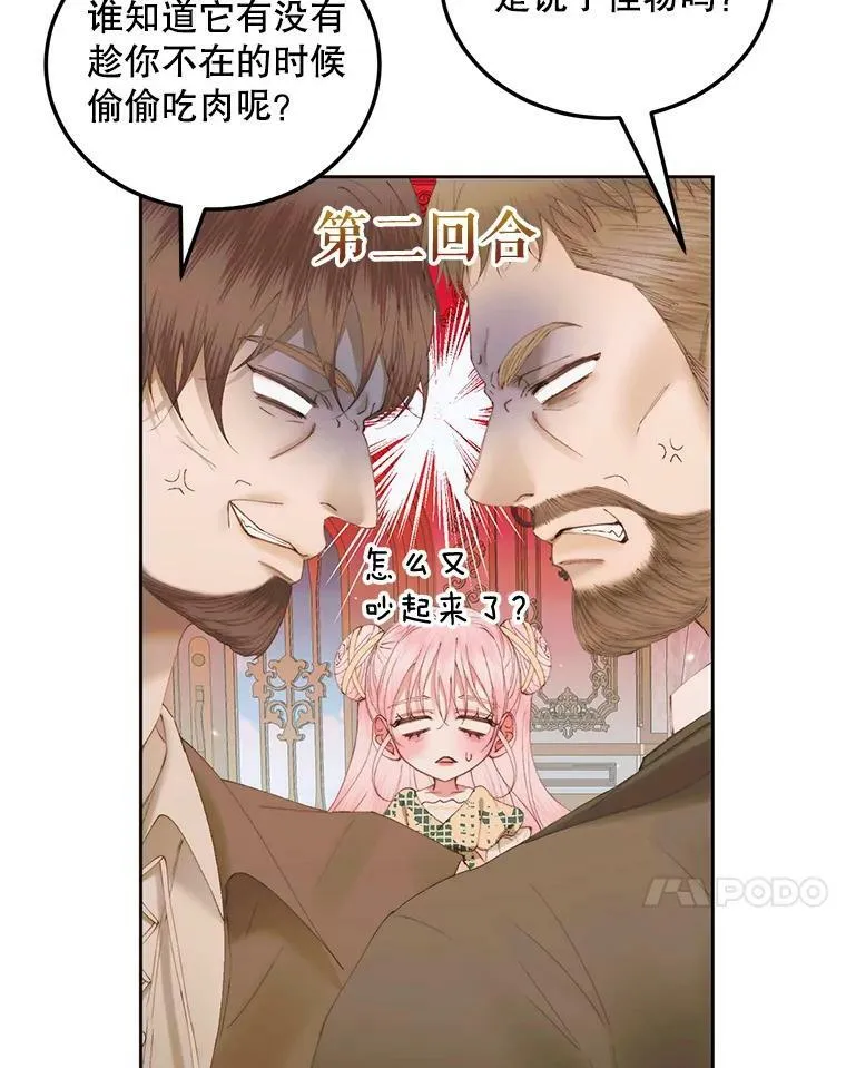 53.介绍会26
