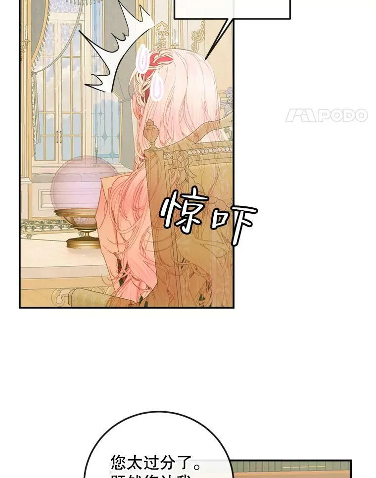 73.黎明34