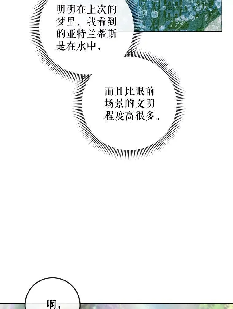 93.梦中的村庄91