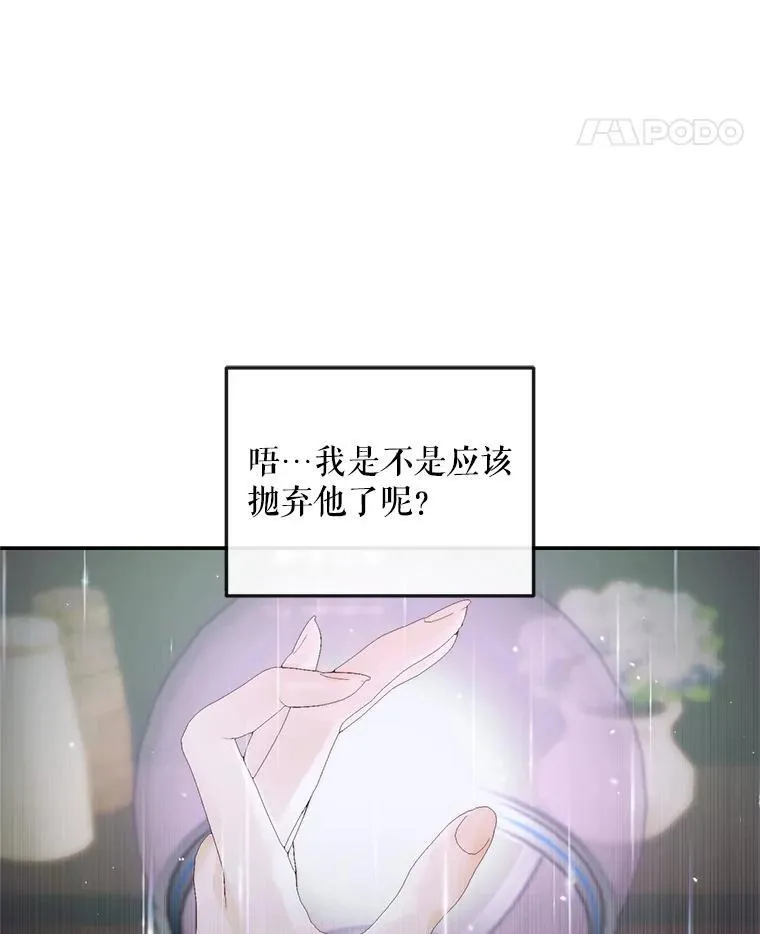 91.推向深渊59