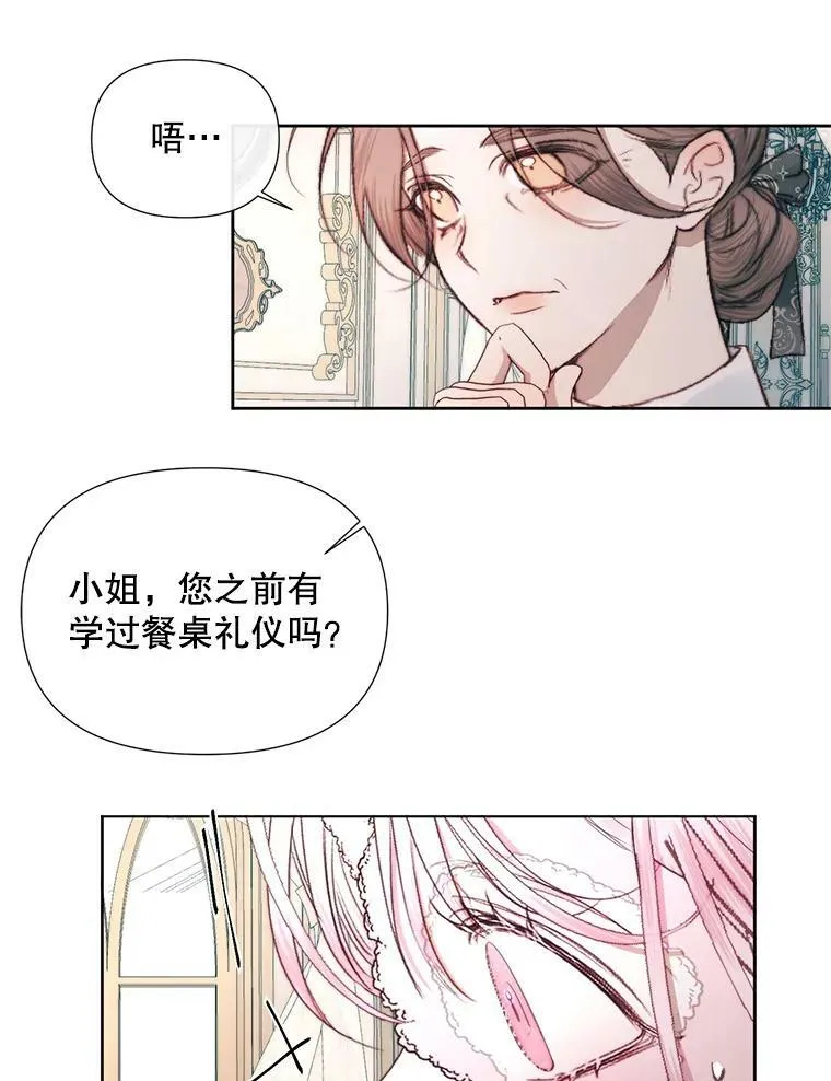 17.回城74