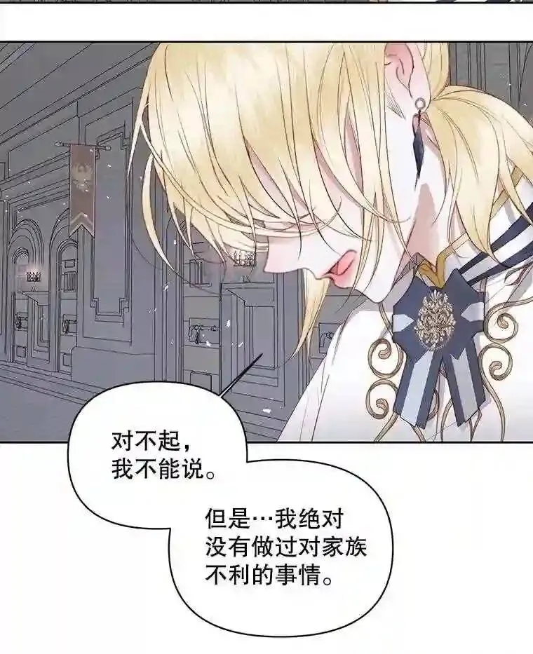 28.神之审判45