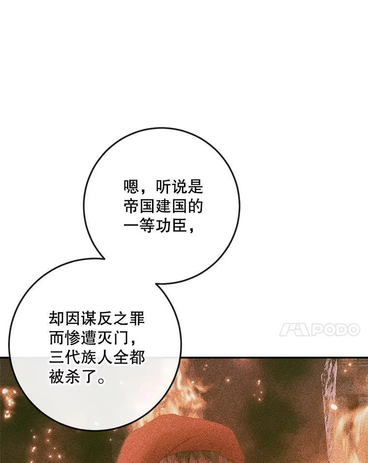 95.复仇6