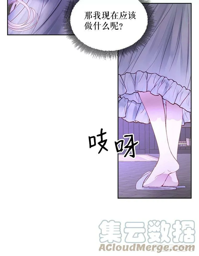 3.为他而活51