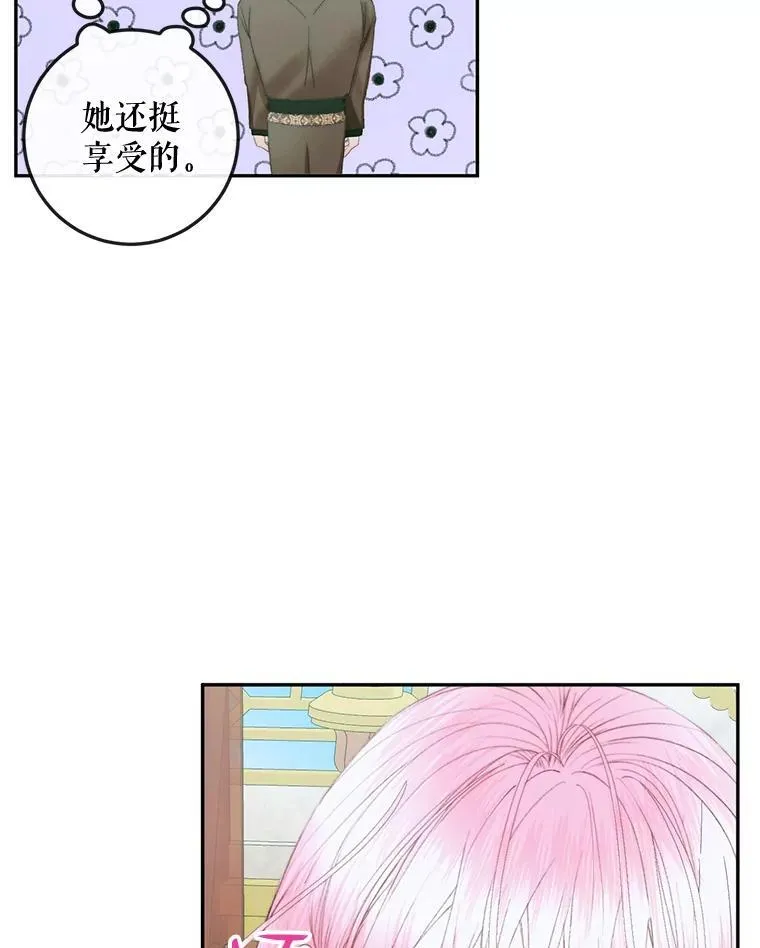 86.坦白（2）73