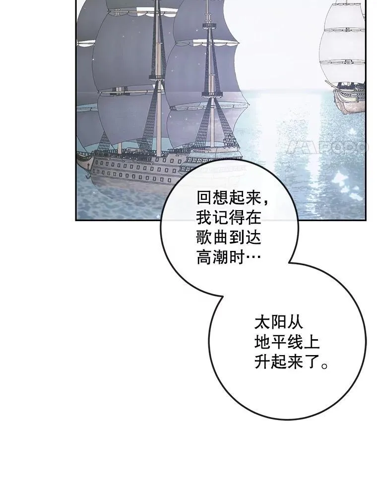 88.煽动与怀疑29
