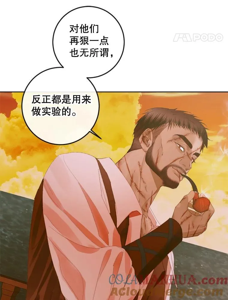 81.夺船72