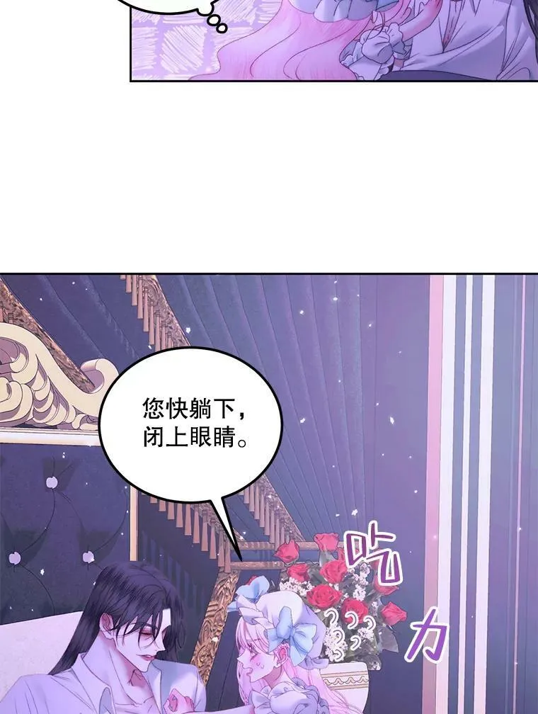55.摇篮曲67