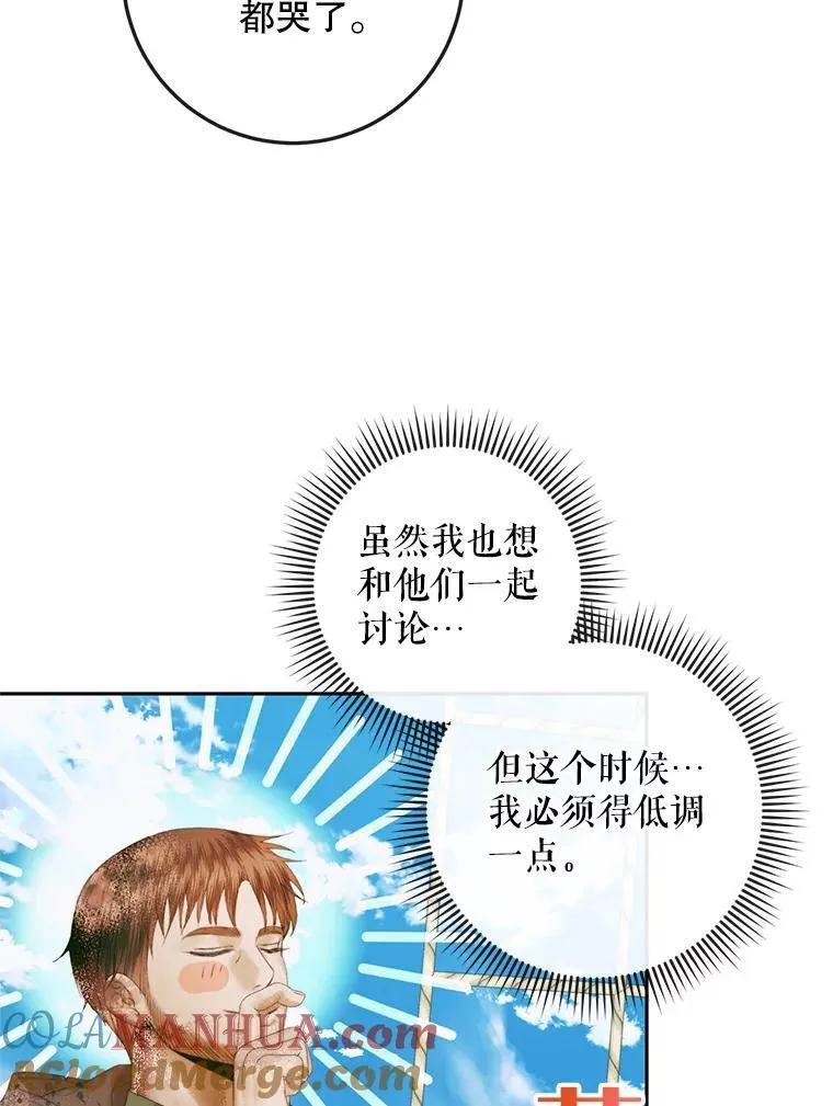 88.煽动与怀疑20