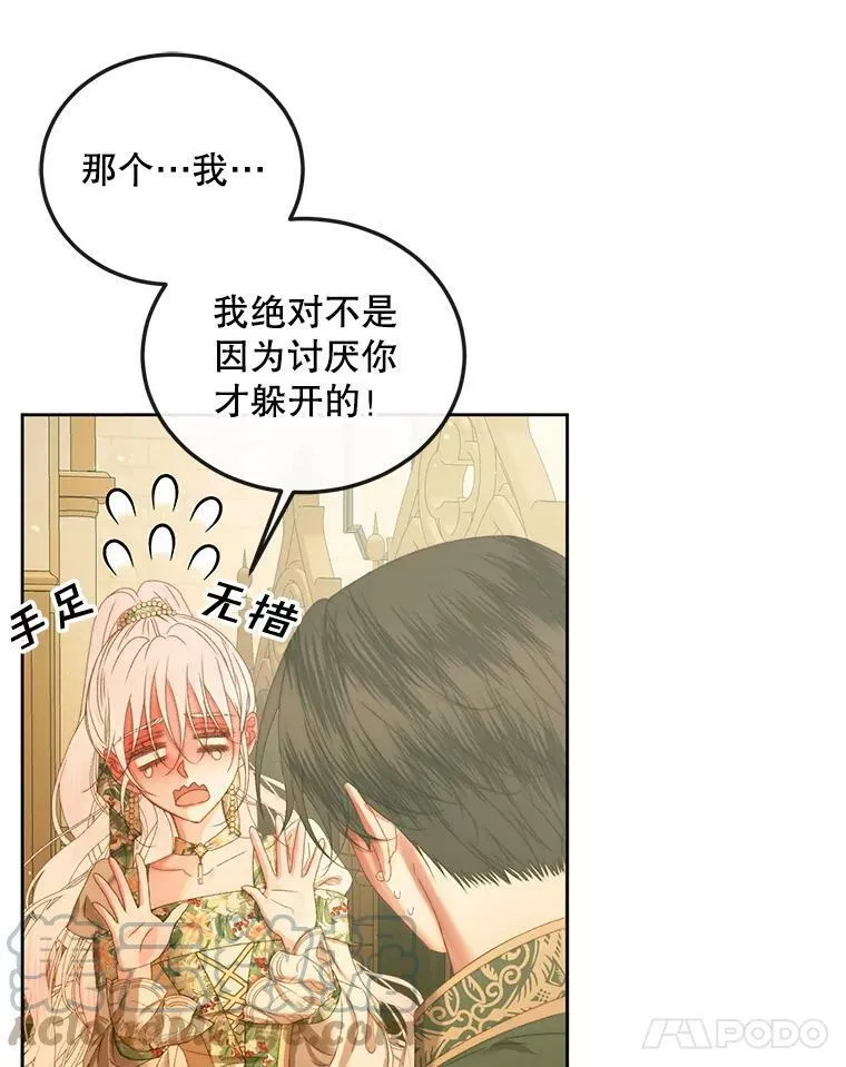 61.争吵24