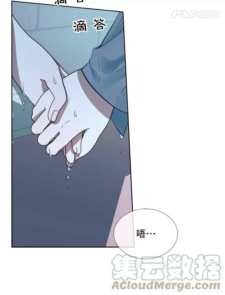 8.怀疑66