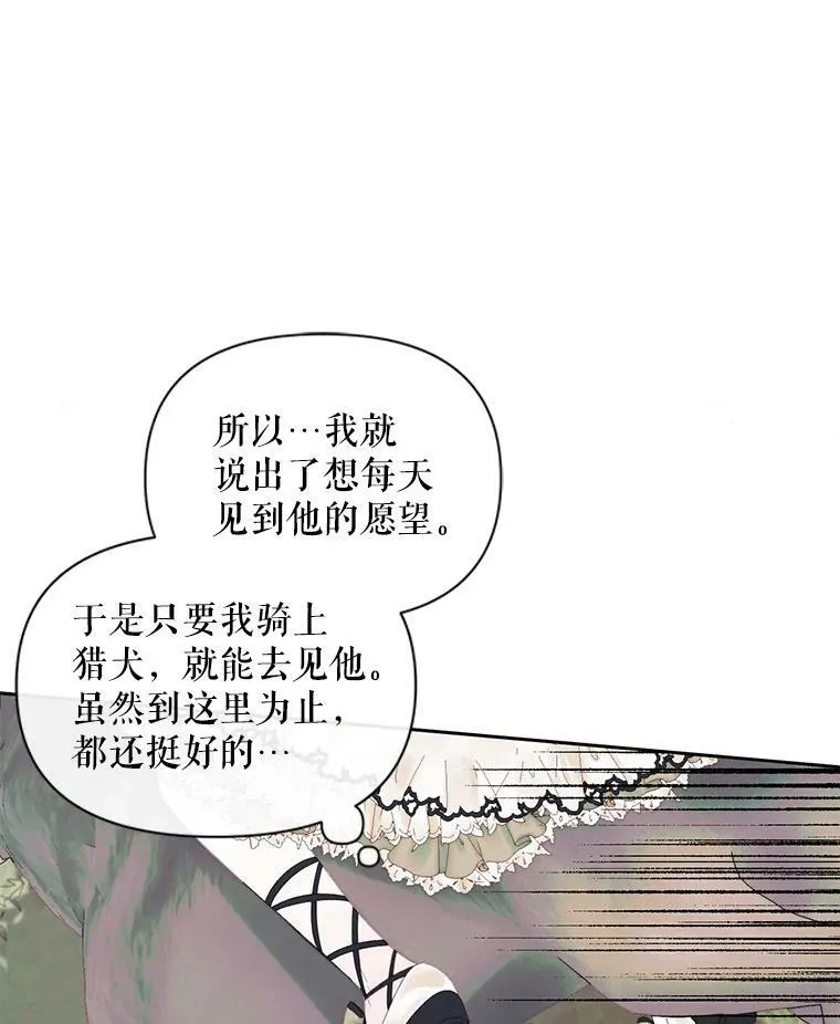 15.寄生虫15