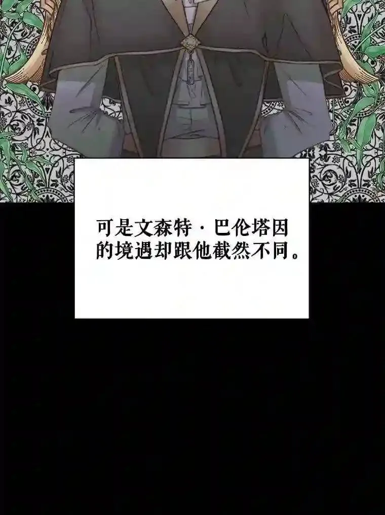 30.身世27
