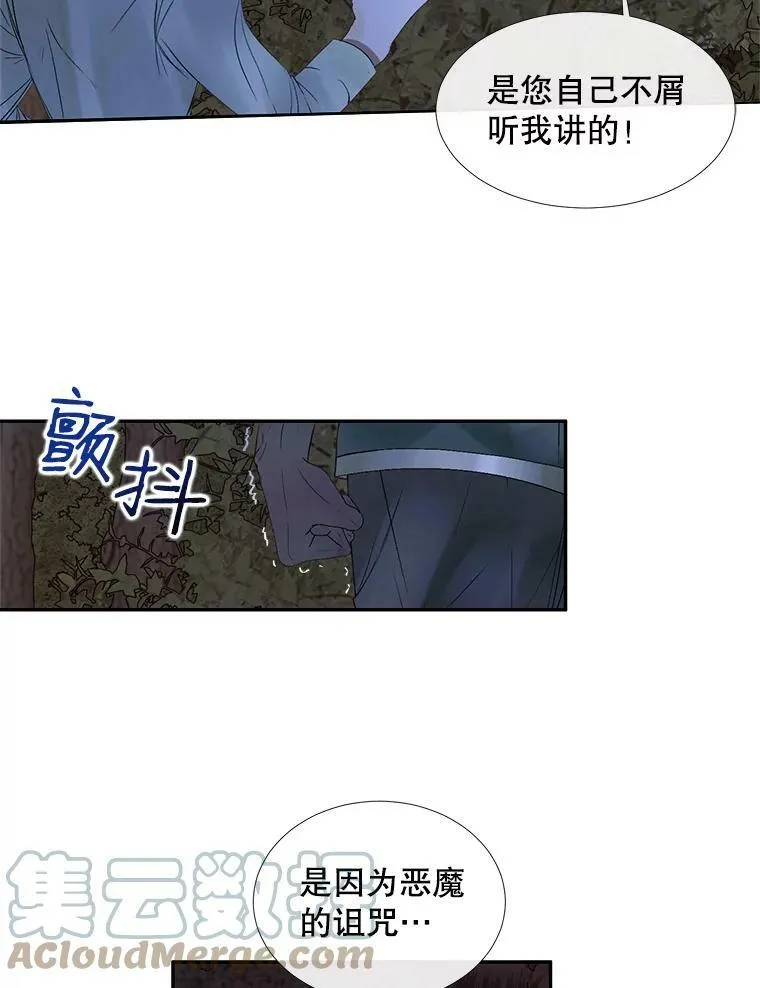 4.硬闯大公城78