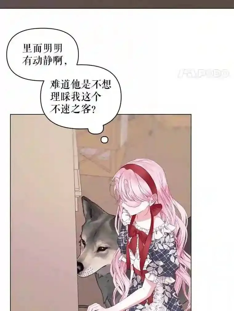 22.坦白身份7