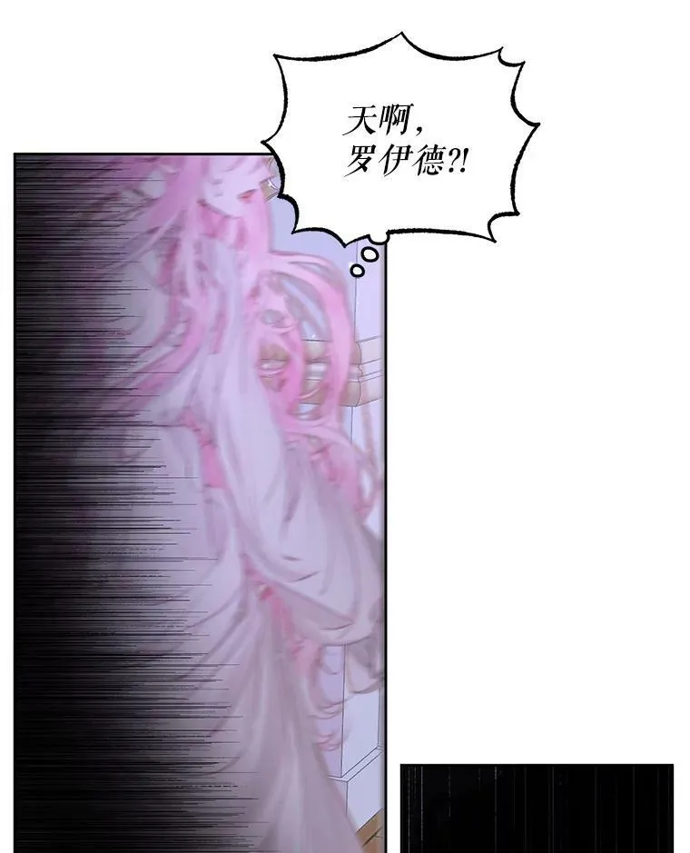 51.爱的信物21