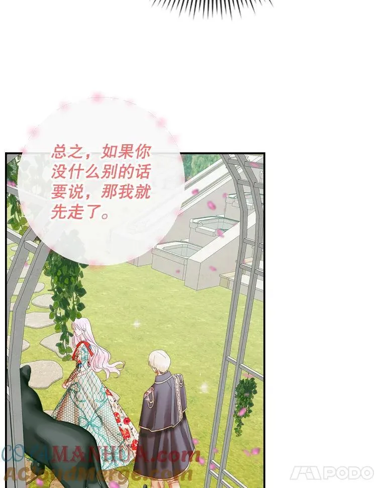 92.天使大人60