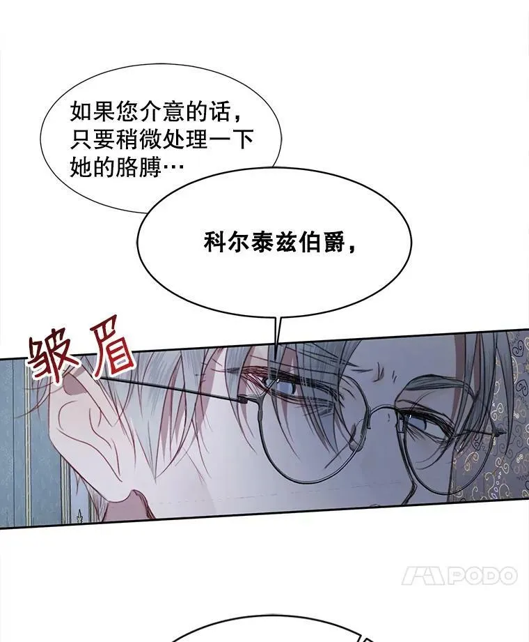 5.契约家人61