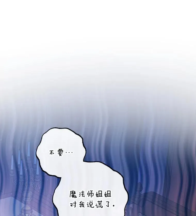 99.狩猎舞会2