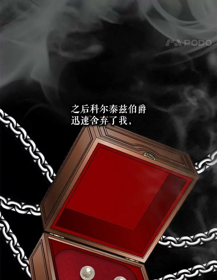 75.惩罚皇帝86