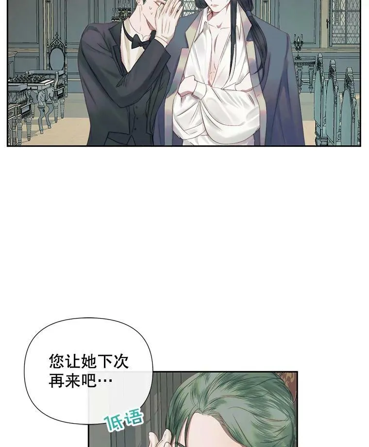 14.巴伦塔因的诅咒32