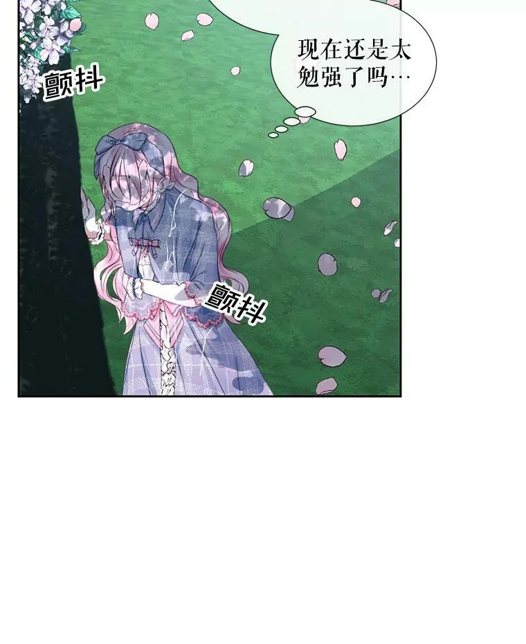9.樱花树的重生62