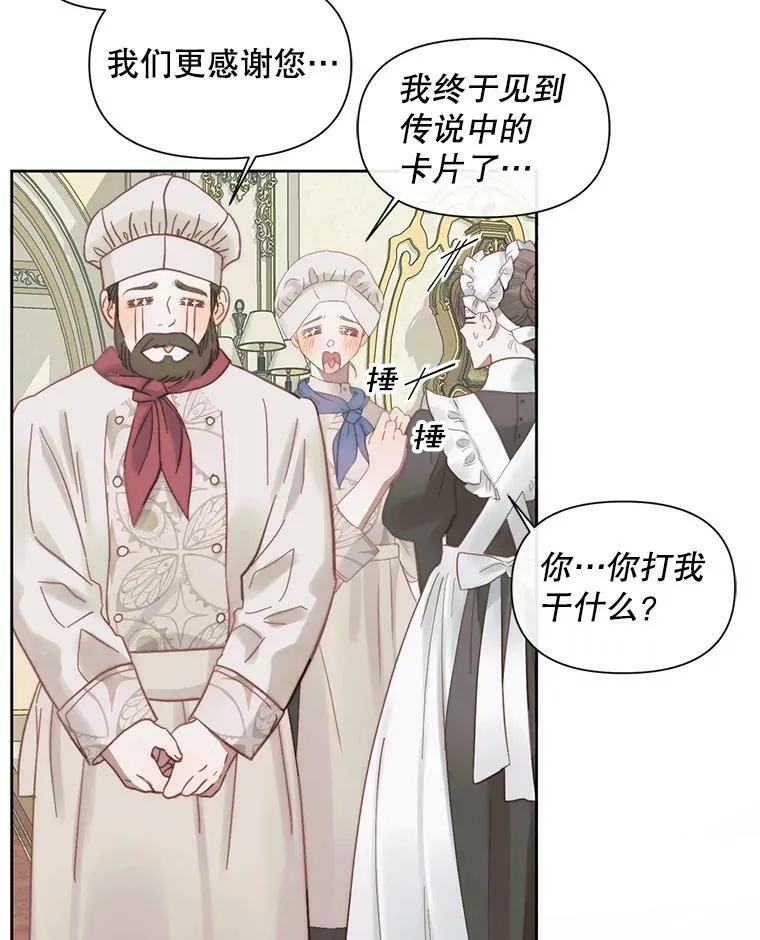 16.宠爱105